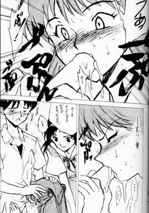 EVANGEL SECOND Page #36