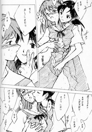 EVANGEL SECOND Page #29