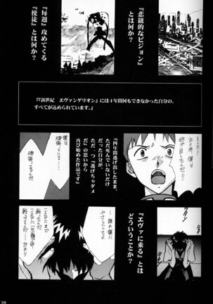 EVANGEL SECOND Page #42