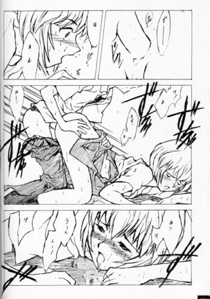 EVANGEL SECOND Page #27