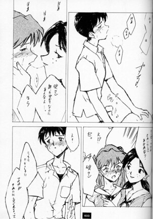 EVANGEL SECOND Page #32