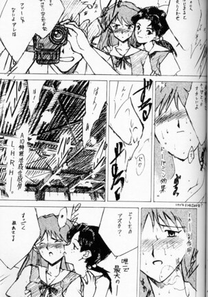 EVANGEL SECOND Page #28
