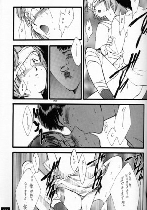 EVANGEL SECOND Page #72