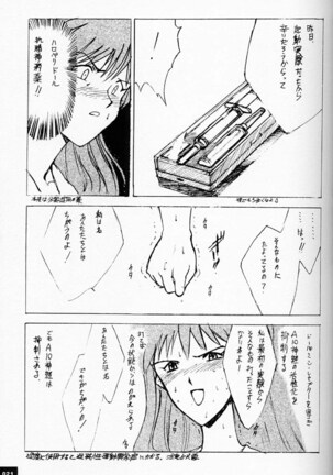 EVANGEL SECOND Page #20