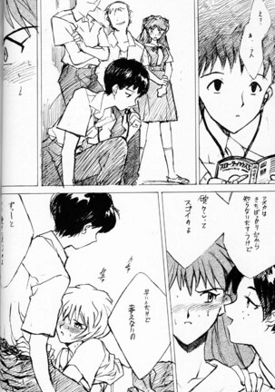 EVANGEL SECOND Page #25