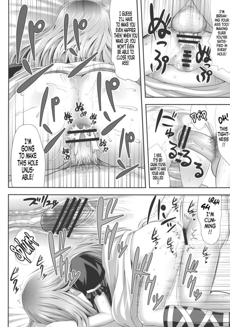 Haitoku Botsurin   {doujins.com}