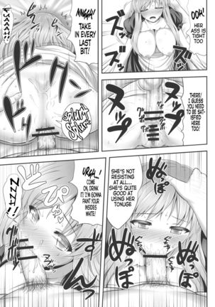 Haitoku Botsurin   {doujins.com}