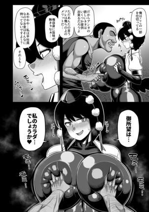 Image 9703568