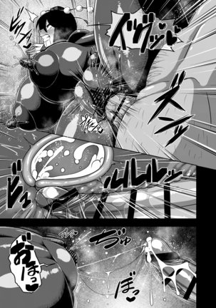 Taimanin Aya Page #24