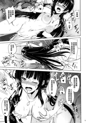 Image 5853270