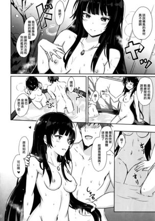 Image 5853269