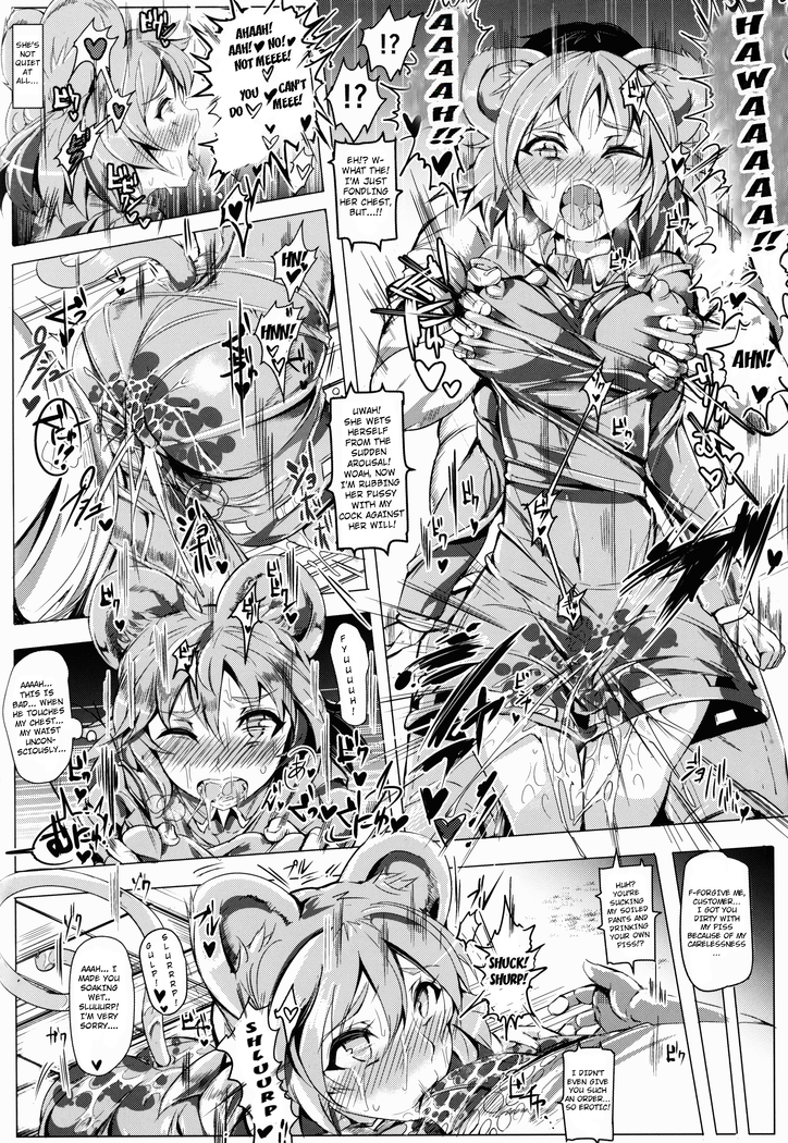 Oidemase!! Jiyuu Fuuzoku Gensoukyou 2-haku 3-kka no Tabi - Kisaragi