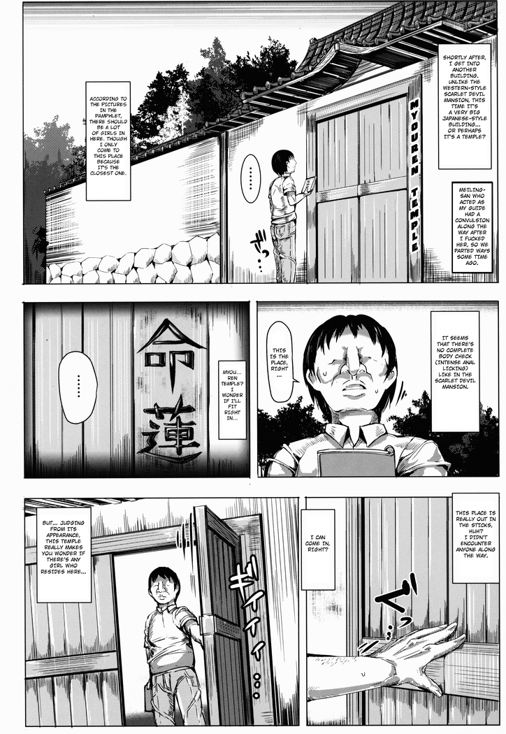 Oidemase!! Jiyuu Fuuzoku Gensoukyou 2-haku 3-kka no Tabi - Kisaragi