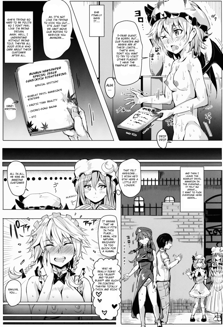 Oidemase!! Jiyuu Fuuzoku Gensoukyou 2-haku 3-kka no Tabi - Kisaragi