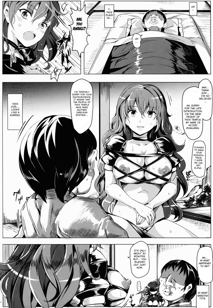 Oidemase!! Jiyuu Fuuzoku Gensoukyou 2-haku 3-kka no Tabi - Kisaragi