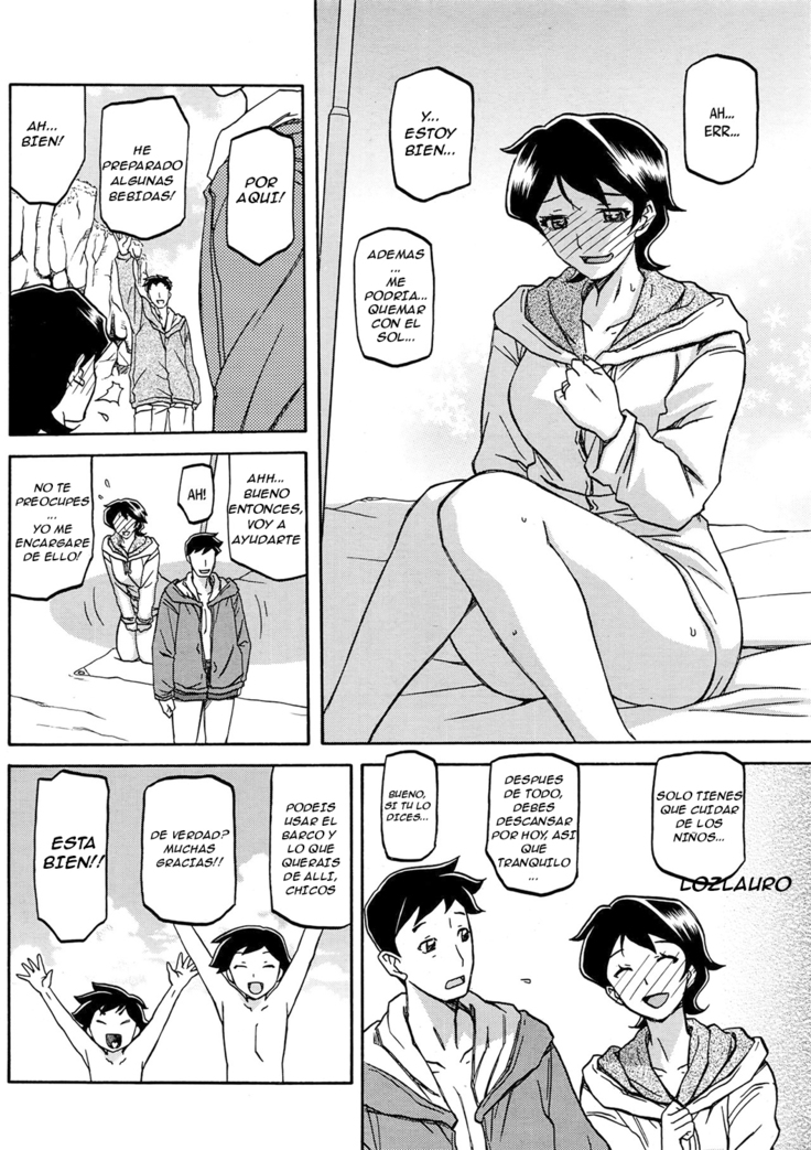 Taiyou to Shiosai to