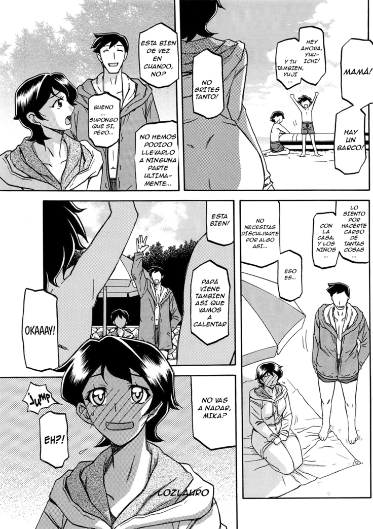 Taiyou to Shiosai to