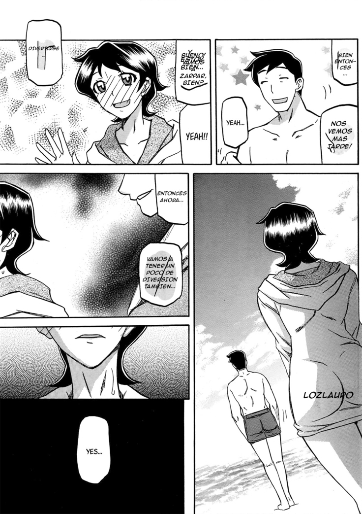 Taiyou to Shiosai to