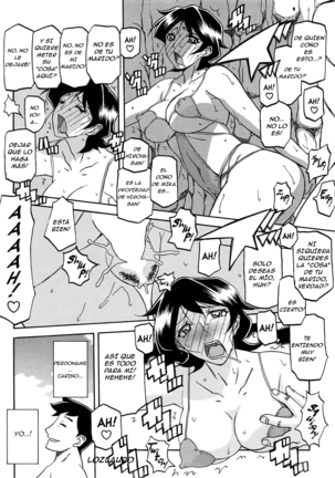 Taiyou to Shiosai to Page #14