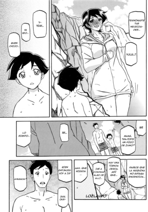 Taiyou to Shiosai to Page #17