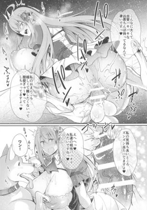 Image 8876441