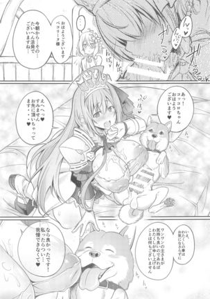 Image 8876437