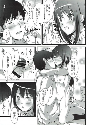 Image 5043246