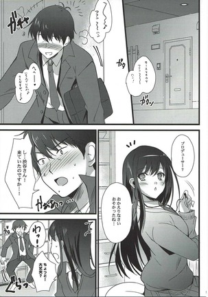 Image 5043237