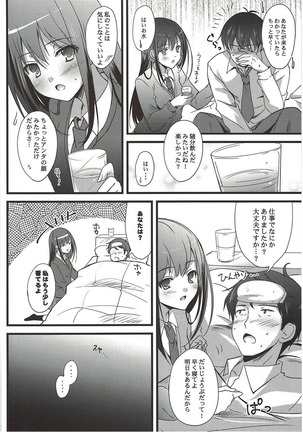 Image 5043240