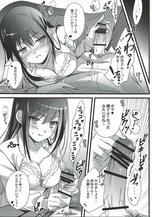 Image 5043238