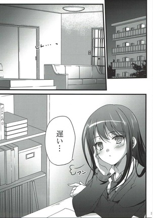 Image 5043244