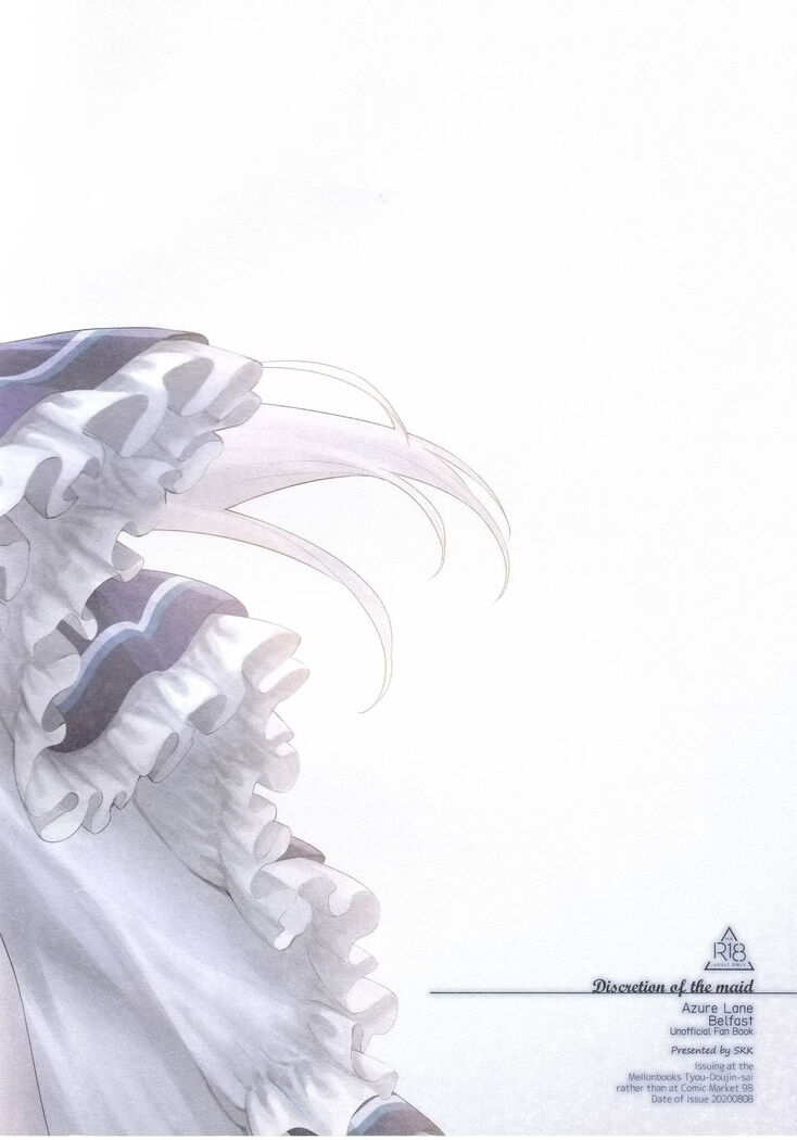 Maid no Tashinami - Discretion of the maid