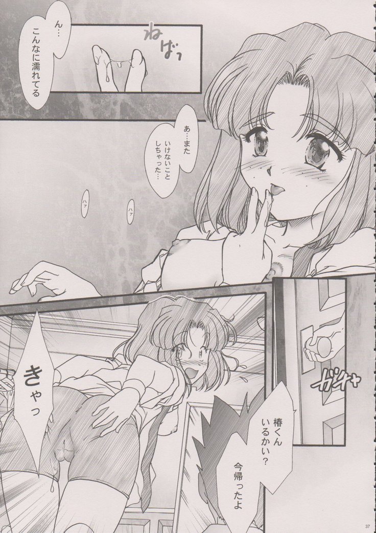 Maihime ~Karen~ 6 Teito Yori.