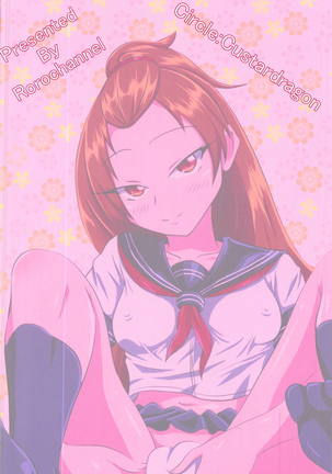 Madoka Aguri to Sailor Fuku Page #30