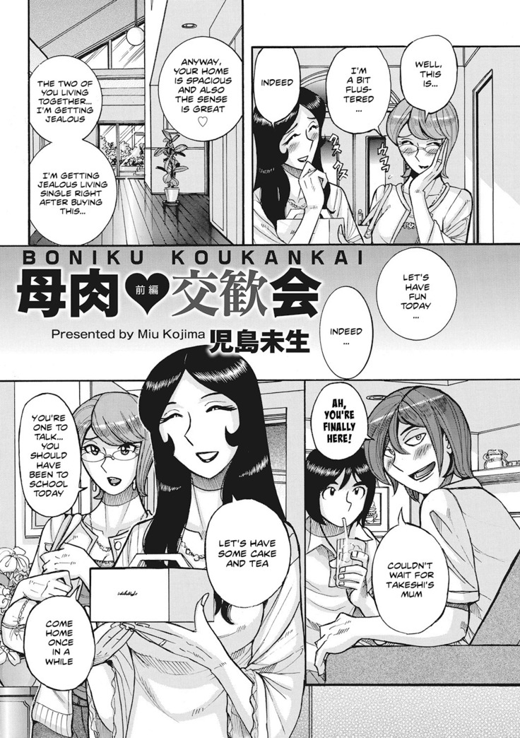 Boniku Koukankai Zenpen | Mother exchange party