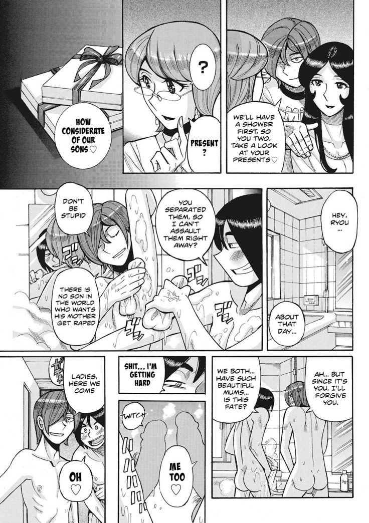 Boniku Koukankai Zenpen | Mother exchange party