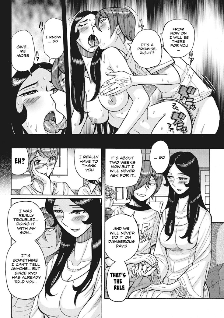 Boniku Koukankai Zenpen | Mother exchange party