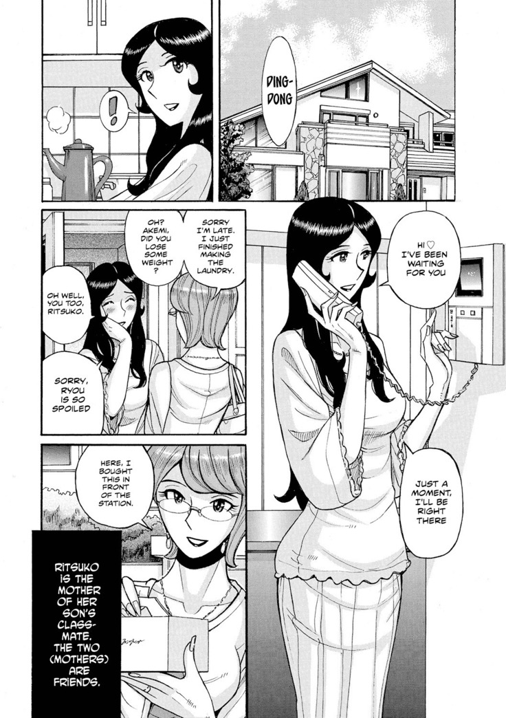 Boniku Koukankai Zenpen | Mother exchange party