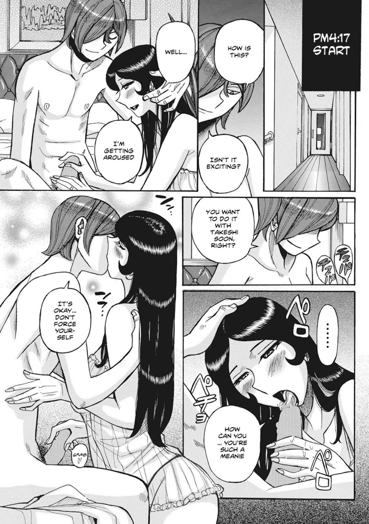 Boniku Koukankai Zenpen | Mother exchange party