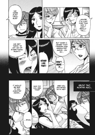 Boniku Koukankai Zenpen | Mother exchange party Page #14