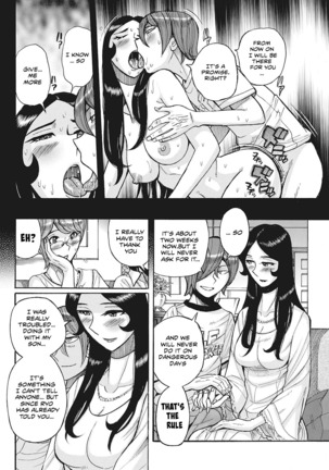 Boniku Koukankai Zenpen | Mother exchange party Page #13