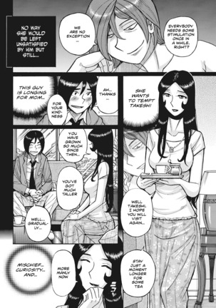 Boniku Koukankai Zenpen | Mother exchange party Page #15
