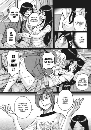 Boniku Koukankai Zenpen | Mother exchange party Page #16