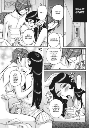 Boniku Koukankai Zenpen | Mother exchange party Page #20