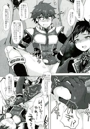 Image 3352397