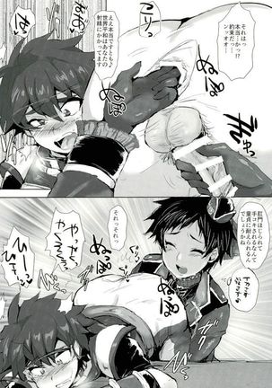 Image 3352394