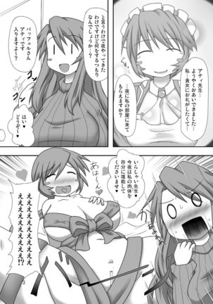 Image 4185872