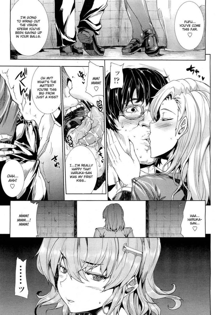 Love Letter (Erect Touch) Conclusion