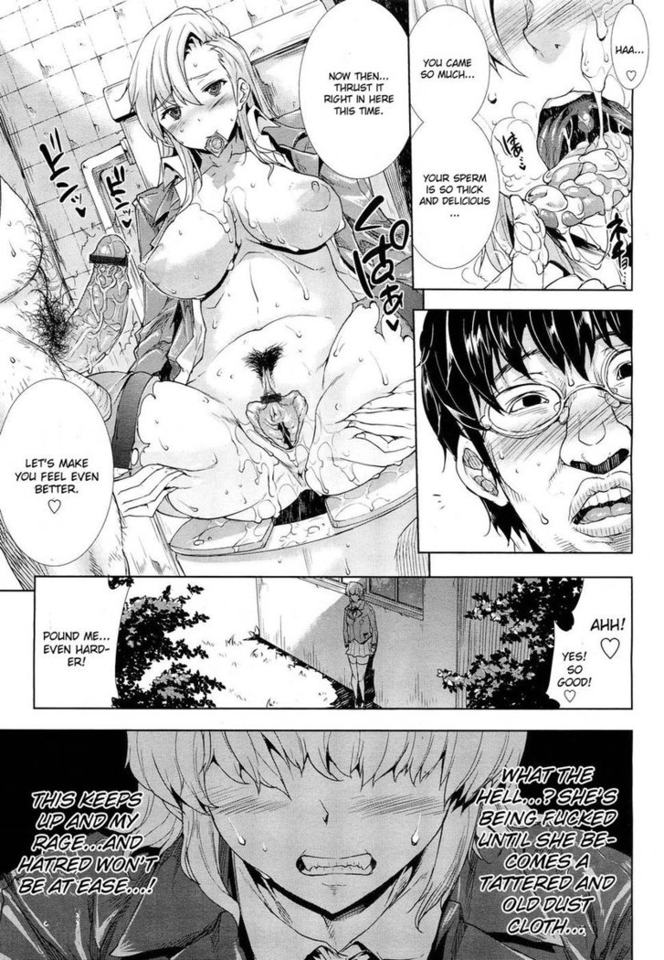 Love Letter (Erect Touch) Conclusion