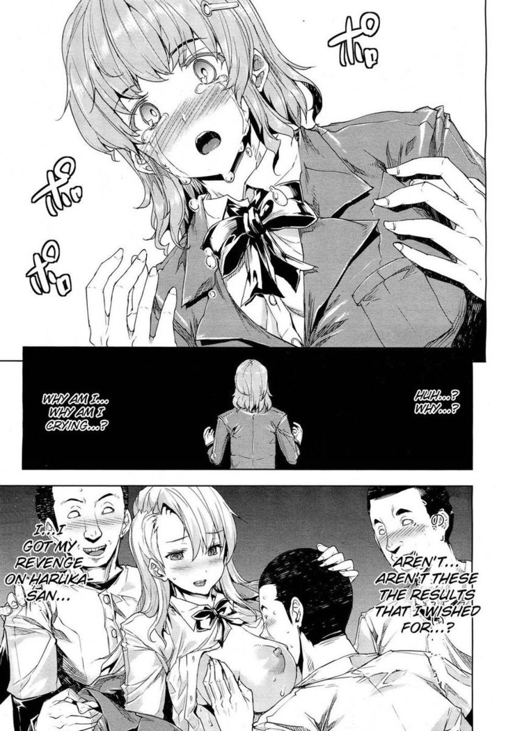 Love Letter (Erect Touch) Conclusion